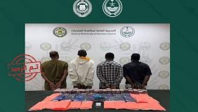 القبض على 5 مخالفين من الجنسية الغانية والإثيوبية بحوزتهم الحشيش وأقراص مخدرة بالرياض وجازان