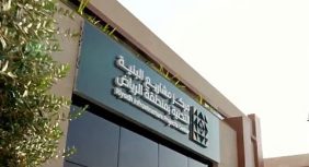 مسؤول: أكثر من 36 نسبة الزيادة في تنفيذ مشاريع البنية التحتية بالرياض لشهر فبراير الماضي