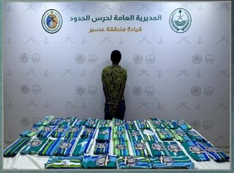 حماية أجيالنا: مكافحة المخدرات دعوة للمشاركة المجتمعية الفعالة