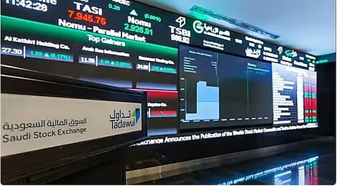 بتداولات 3.7 مليار ريال.. مؤشر سوق الأسهم السعودية يغلق منخفضًا