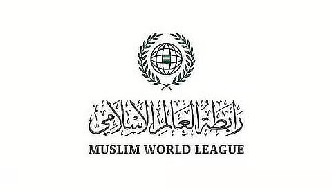 إدانة استهداف كردستان العراق: موقف رابطة العالم الإسلامي