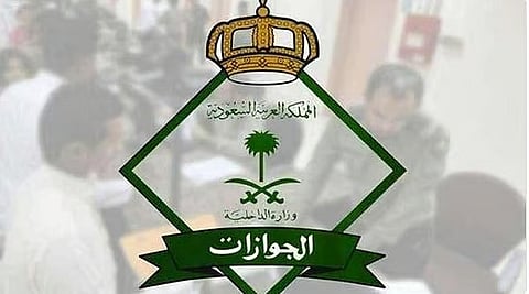 «الجوازات» توضح خطوات فصل تابع إلكترونيًا عبر منصة أبشر