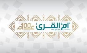 استدامة صناديق المعاشات: تحديث أنظمة التقاعد بضوابط جديدة