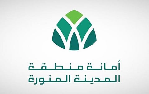 توسعات المدينة المنورة: استكشاف الفرص الاستثمارية الواعدة