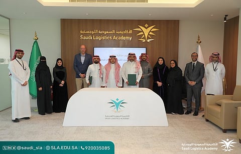 الأكاديمية وشركة الخريف: قفزة نوعية للقدرات اللوجستية الوطنية