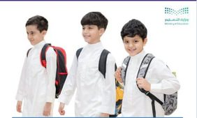 منطقة الجوف: إرشادات التسجيل الإلكتروني للطلاب المستجدين