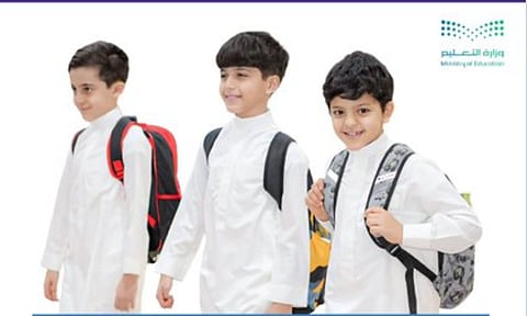 منطقة الجوف: إرشادات التسجيل الإلكتروني للطلاب المستجدين