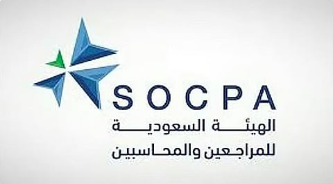 الاستقلال المهني في توكيد معلومات الاستدامة: ما يجب معرفته