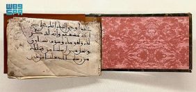 أسرار مصحف السفينة: تحفة بصرية وتاريخية في قلب الحجاز