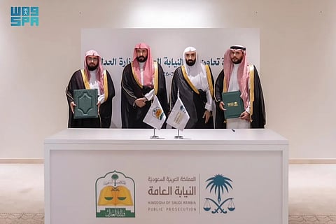 الابتكار في العدالة: النيابة والعدل لتعزيز المنظومة العدلية السعودية