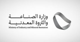 وزارة الصناعة: تنفيذ 958 جولة رقابية على المواقع التعدينية خلال فبراير 2026