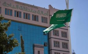 أمانة الباحة تفعّل مستشعرات ذكية لتعزيز الاستجابة للطوارئ ومواجهة مخاطر الأمطار