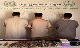 ضبط 3 مواطنين لارتكابهم مخالفة الصيد في أماكن محظور الصيد فيها بمحمية الملك عبدالعزيز الملكية