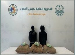 خطوات مكافحة المخدرات: من الضبط إلى التحقيق في جازان