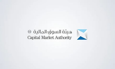 الأثر الاقتصادي لتحديثات حوكمة الشركات السعودية 2024