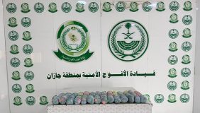 «الأفواج الأمنية» بجازان تُحبط تهريب 29 كيلو جرامًا من القات المخدر