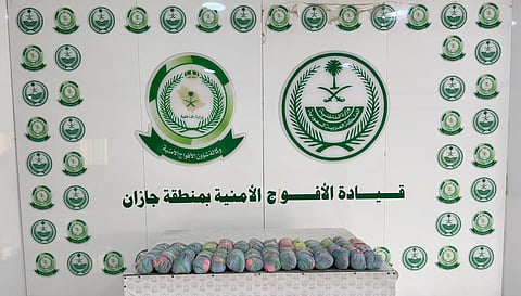 «الأفواج الأمنية» بجازان تُحبط تهريب 29 كيلو جرامًا من القات المخدر