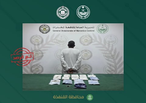 استراتيجية مكافحة المخدرات في السعودية: ضبطيات مستمرة للمهربين