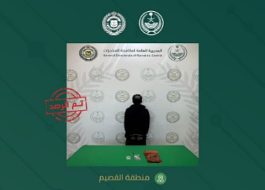 اليقظة الأمنية: عملية مكافحة المخدرات في السعودية في القصيم
