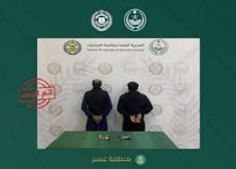 رسالة قوية للمروجين: مكافحة المخدرات في السعودية لا تعرف الهوادة