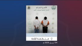 القبض على مقيمين من الجنسية البنجلاديشية لترويجهما الشبو في الباحة