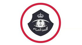 قيم المجتمع أولاً: كيف يتم ضبط مخالفة الآداب العامة والمعاقبة؟