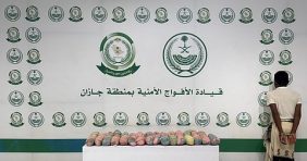 «الأفواج الأمنية» بجازان تقبض على مواطن لترويجه 12 كيلو جرامًا من «القات»