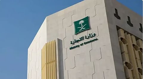 وزارة التجارة: 71 ألف سجل تجاري مُصدر في الربع الأول 2026