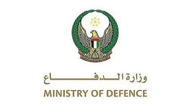 الدفاعات الجوية الإماراتية تتعامل مع صاروخ باليستي و11 طائرة مسيّرة