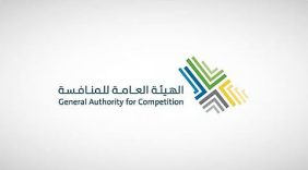 مستقبل الاستثمار: اتجاهات طلبات التركزات الاقتصادية في السعودية