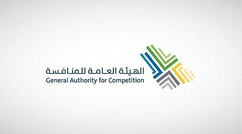 مستقبل الاستثمار: اتجاهات طلبات التركزات الاقتصادية في السعودية