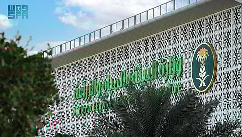 اكتشف فرص الاستثمار الزراعي والحيواني في السعودية بمكة والرياض