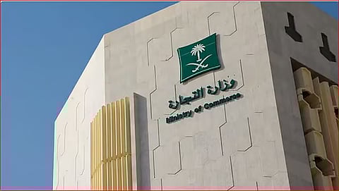 رصد 82 مخالفة خلال الجولات الرقابية لفرع وزارة التجارة بالحدود الشمالية في الربع الأول من 2026