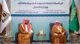 «الإفتاء» و«العدل» توقّعان مذكرة تفاهم وتعاون لتعزيز التكامل في المجالات المشتركة