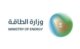 دور المملكة في تعزيز أمن الطاقة العالمي وحماية الإمدادات
