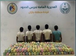 حرس الحدود بجازان يقبض على 5 يمنيين لتهريبهم 103 كيلوجرامات من القات المخدر