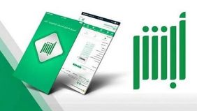 خطوات تجديد هوية مقيم لمن هم خارج المملكة إلكترونيًا عبر «أبشر»