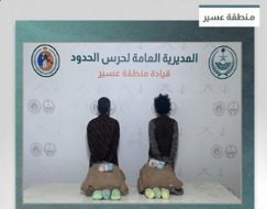 القبض على مخالفين لنظام أمن الحدود لتهريبهما 40 كجم من القات في عسير