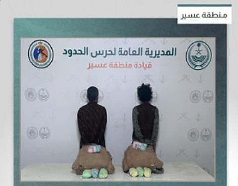 القبض على مخالفين لنظام أمن الحدود لتهريبهما 40 كجم من القات في عسير