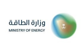 وزارة الطاقة تنعى موظف أمن صناعي استشهد في موقع عمله بالشركة السعودية للطاقة إثر هجوم إجرامي