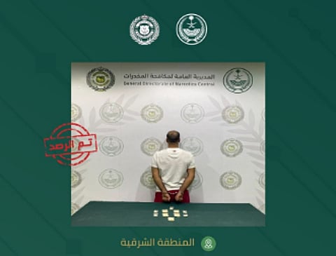 السرية والمسؤولية: دور المواطن في دعم مكافحة المخدرات في السعودية