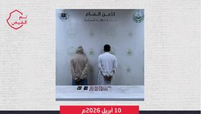 دليلك للإبلاغ والمشاركة في مكافحة المخدرات في الباحة