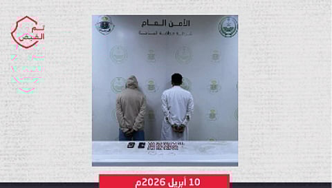 دليلك للإبلاغ والمشاركة في مكافحة المخدرات في الباحة