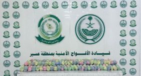 دوريات الأفواج الأمنية بمنطقة عسير تُحبط تهريب 44 كيلو جرامًا من نبات القات المخدر