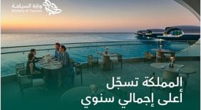 «السياحة»: المملكة تسجل أعلى إجمالي سنوي لإنفاق الزوّار الوافدين من الخارج في 2025