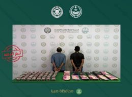 نجاحات مستمرة لمديرية مكافحة المخدرات في السعودية لحماية الوطن