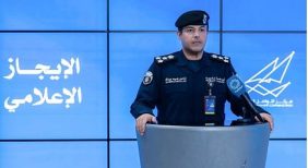 السيادة الوطنية والوسائل التقنية في حماية الأجواء الكويتية