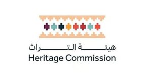 كل ما تريد معرفته عن رقابة هيئة التراث للمواقع التاريخية