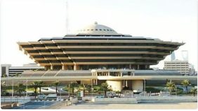 بيان عاجل حول تنفيذ حكم القتل بحق مهربي مخدرات في السعودية