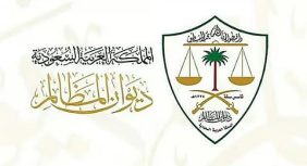 كيف يحمي القانون قرار إنهاء خدمة الموظف بسبب الانقطاع عن العمل؟